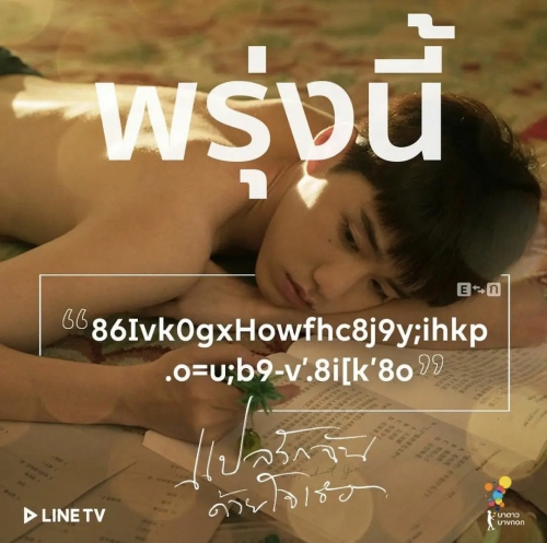 以你的心诠释我的爱