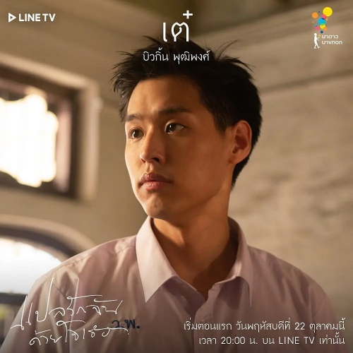 以你的心诠释我的爱