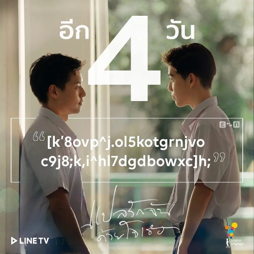 以你的心诠释我的爱