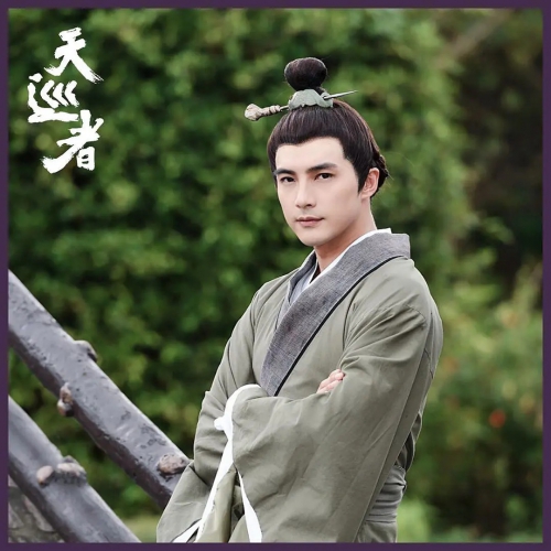 天巡者