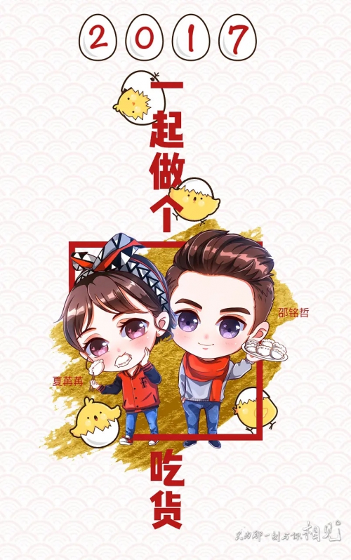 只为那一刻与你相见