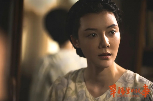 幸福里的故事