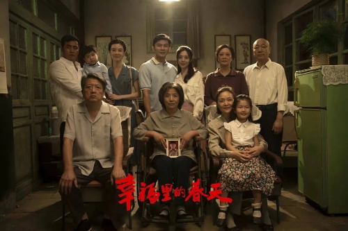 幸福里的故事