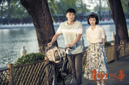幸福里的故事