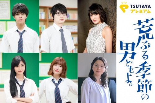 骚动时节的男人们 