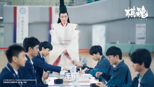 棋魂