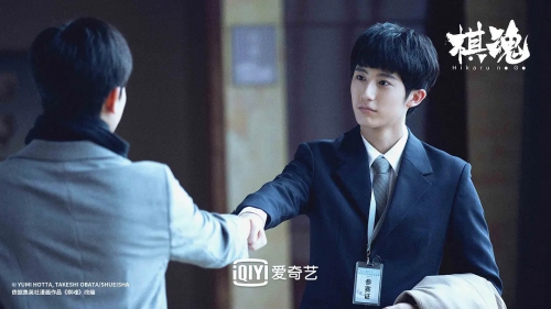 棋魂