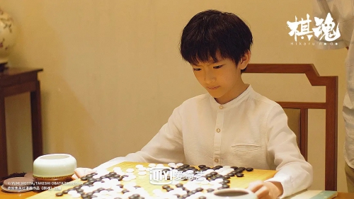 棋魂
