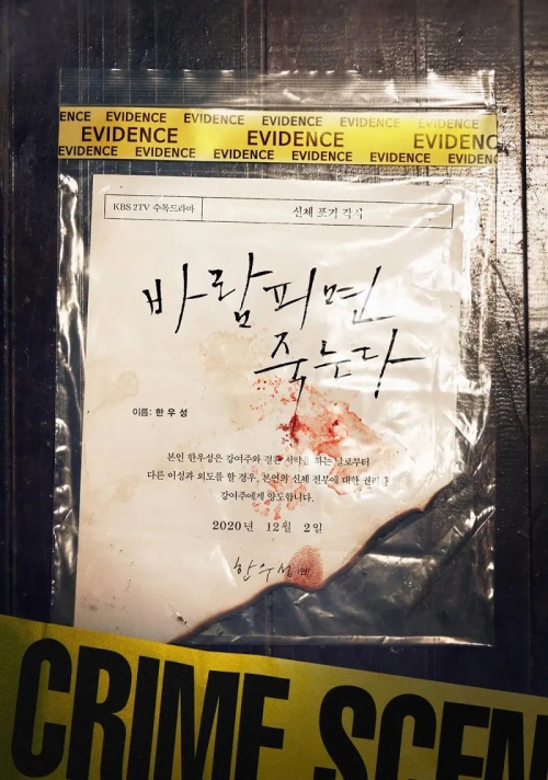 出轨的话就死定了