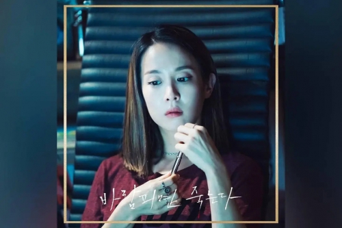 出轨的话就死定了
