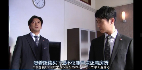 半泽直树