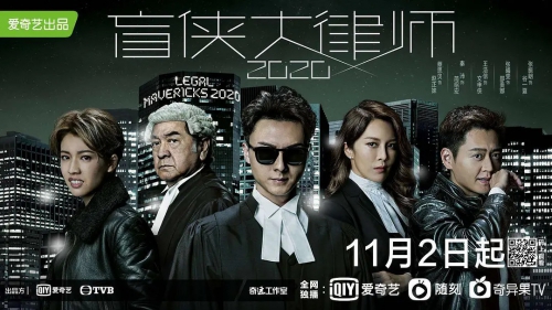 盲侠大律师2