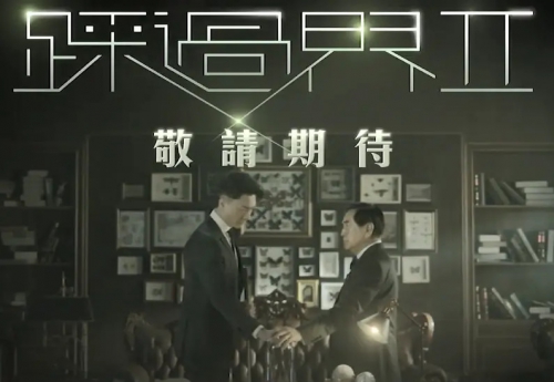 盲侠大律师2
