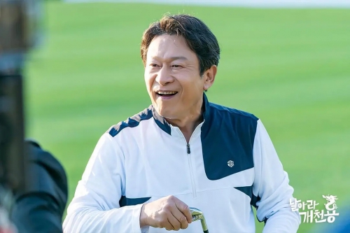 飞吧开天龙