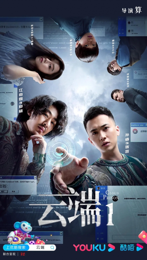云端