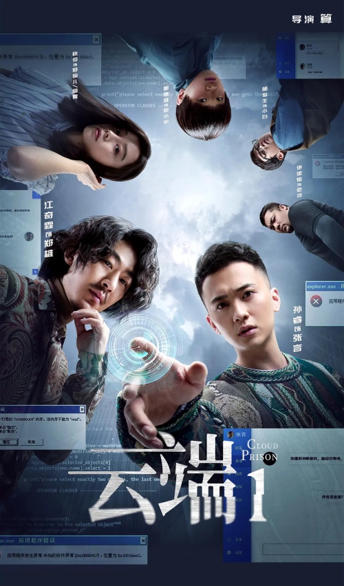 云端