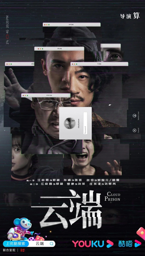 云端