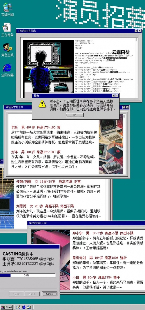 云端