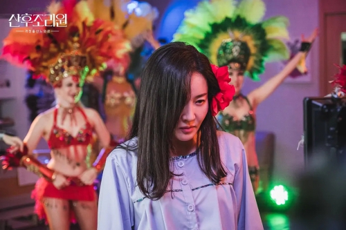 产后调理院