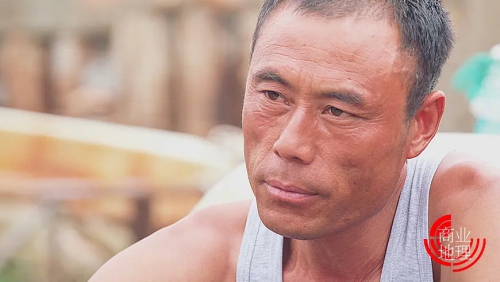 商业地理 第三季
