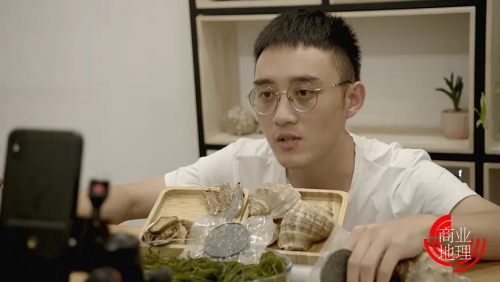 商业地理 第三季