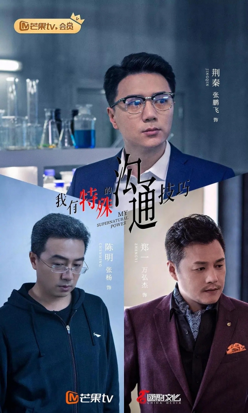 我有特殊沟通技巧