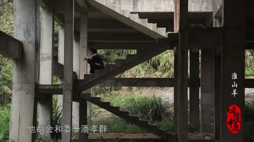 味道中原