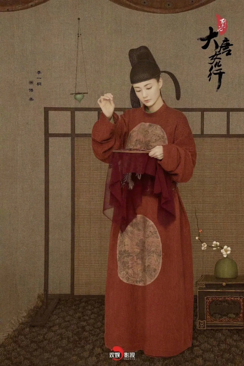 大唐儿女行