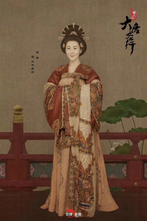 骊歌行