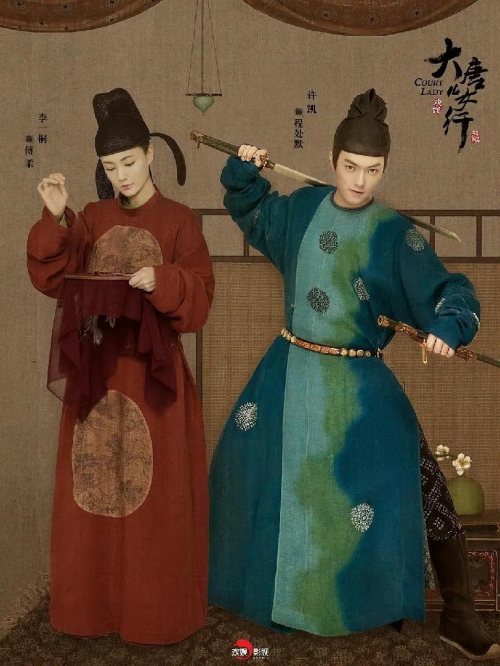 骊歌行