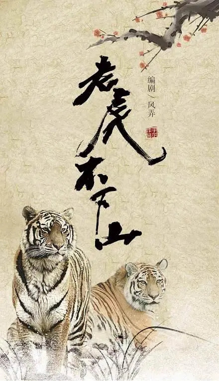 骊歌行