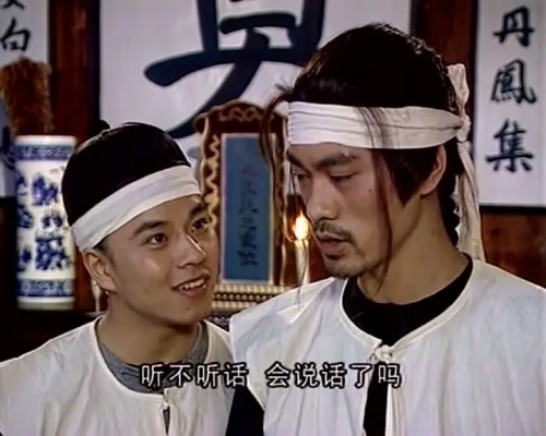 功夫状元