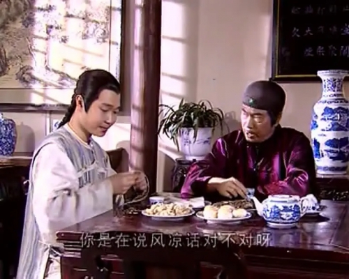 功夫状元