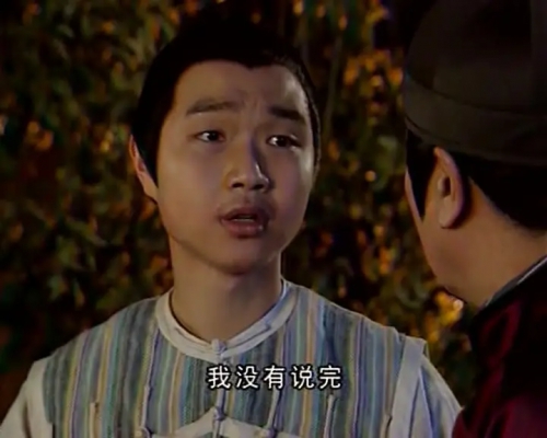 功夫状元