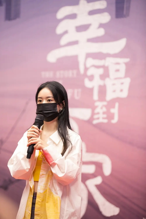 幸福到万家