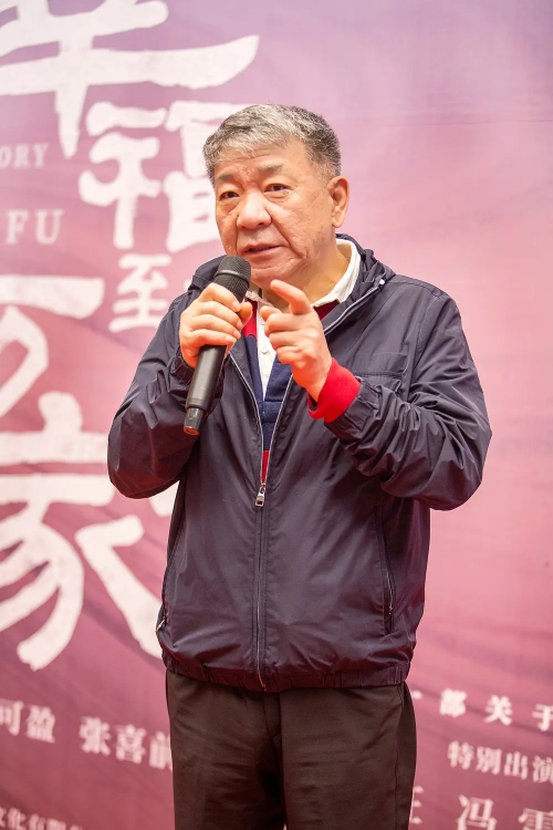 幸福到万家
