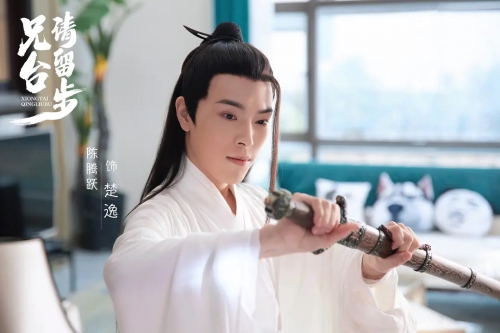 兄台请留步