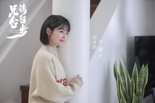 兄台请留步
