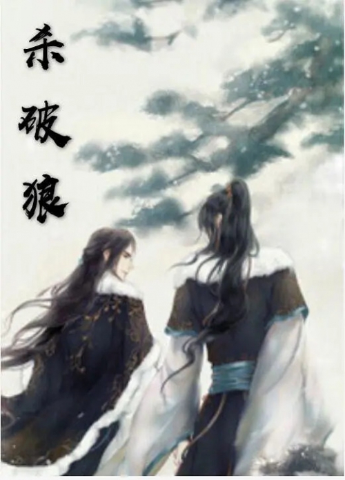 烽火流金