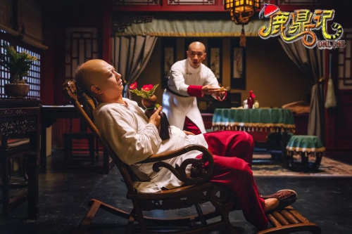 鹿鼎记