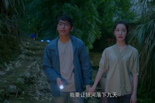 石头开花