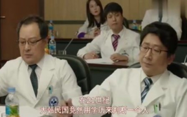 Doctor异乡人：李钟硕自报毕业的学校，在场的医生，都非常惊讶