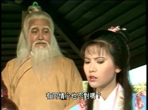 真命天子
