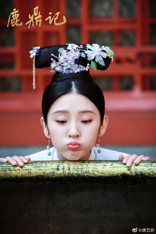 鹿鼎记