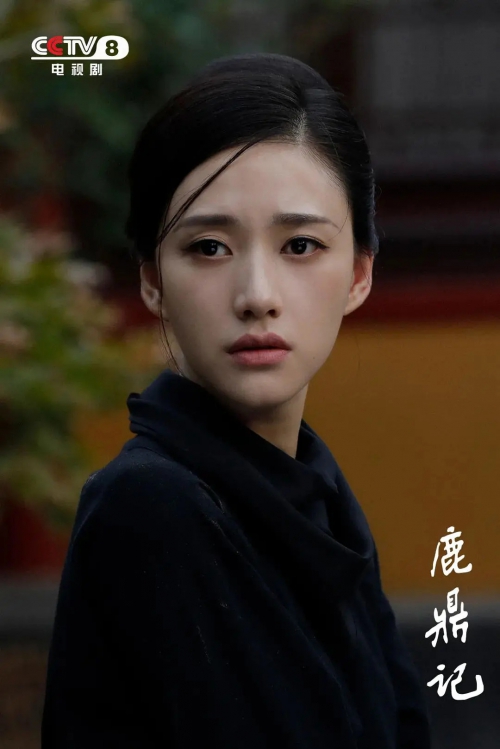 鹿鼎记