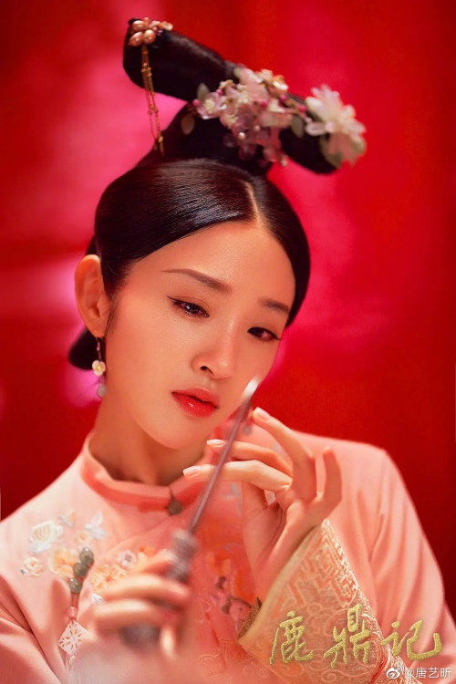 鹿鼎记