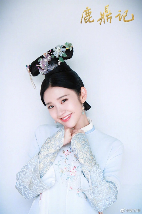 鹿鼎记
