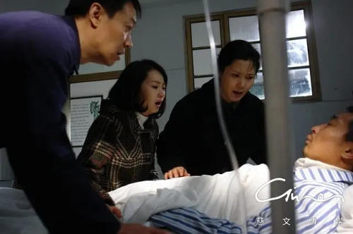 老马家的幸福往事