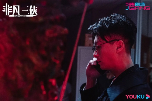 非凡三侠