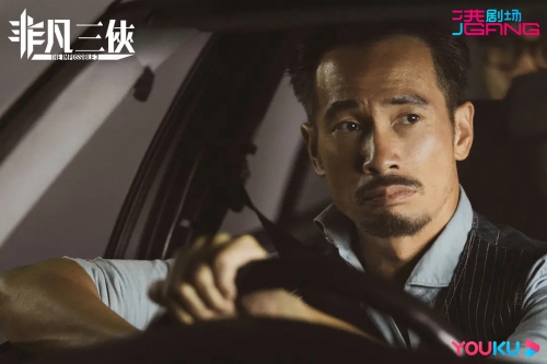 非凡三侠
